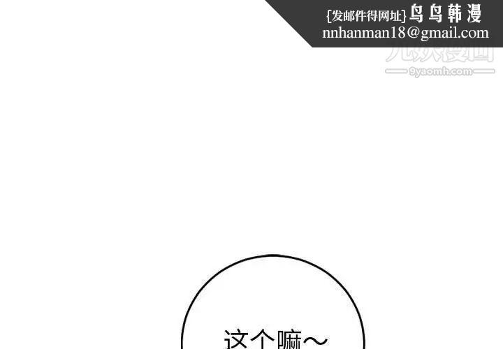 与学姐的那些事第12话