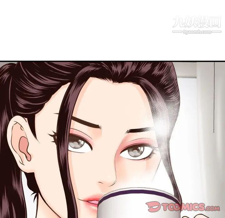 与学姐的那些事第12话