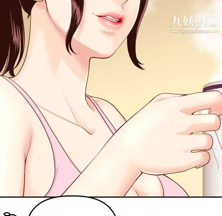 与学姐的那些事第12话