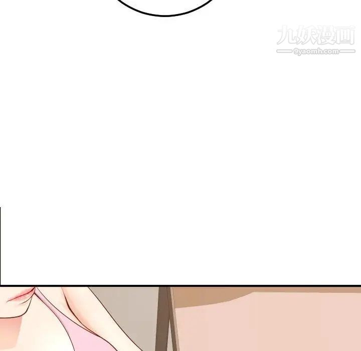 与学姐的那些事第12话