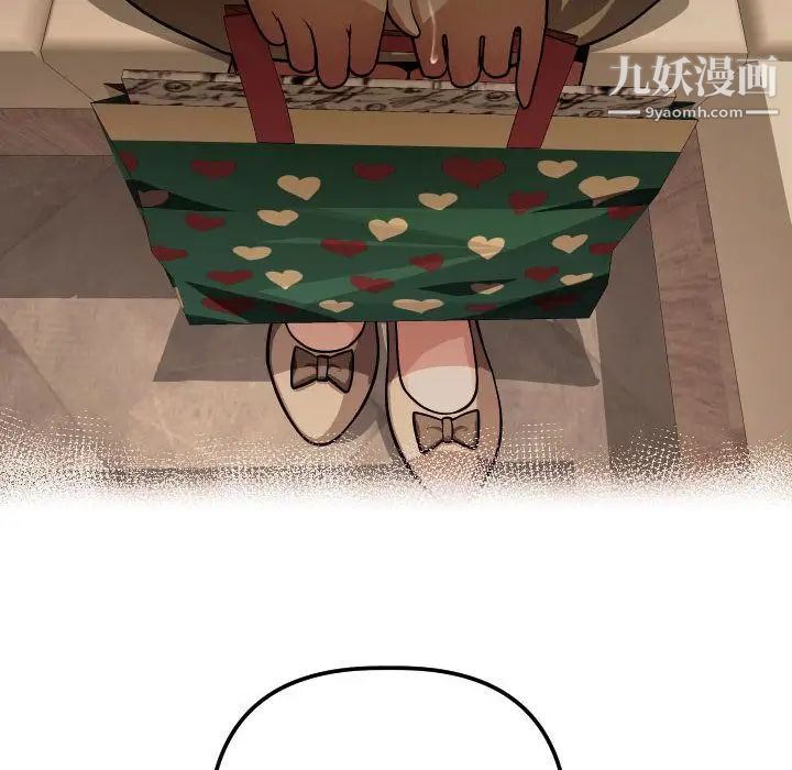 与学姐的那些事第12话