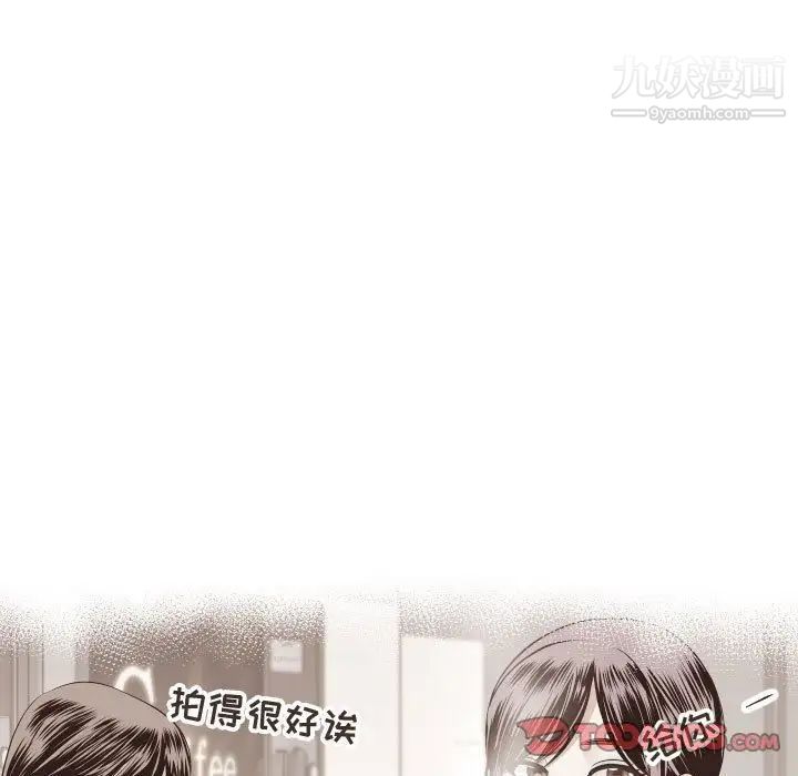 与学姐的那些事第12话