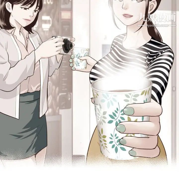 与学姐的那些事第12话