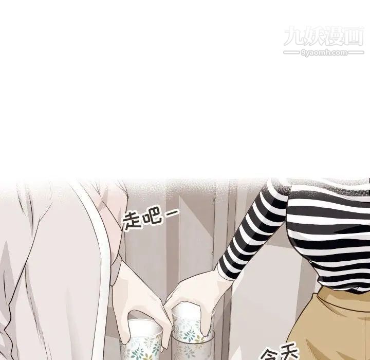 与学姐的那些事第12话