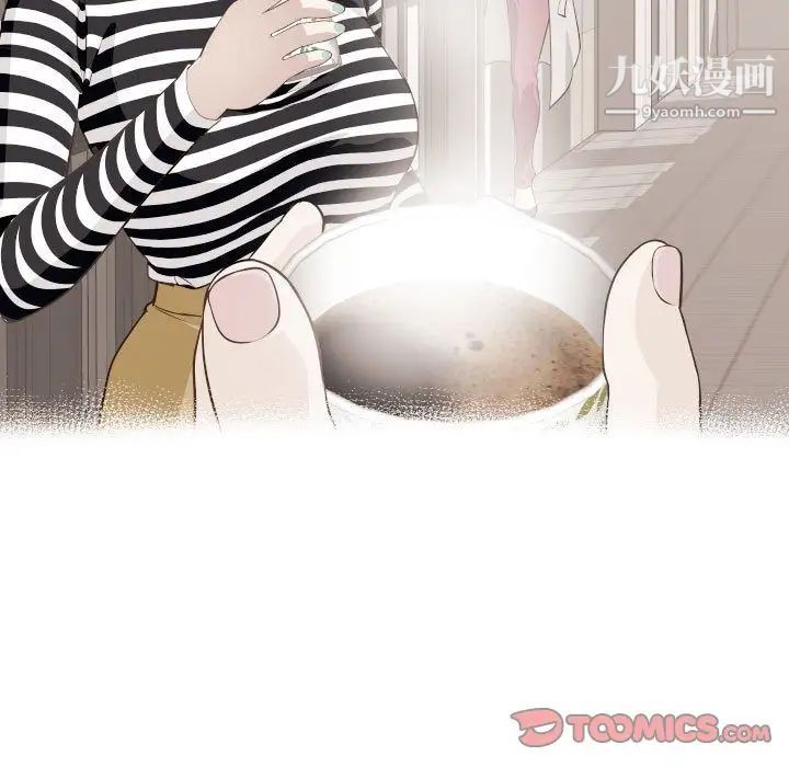 与学姐的那些事第12话