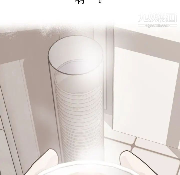 与学姐的那些事第12话