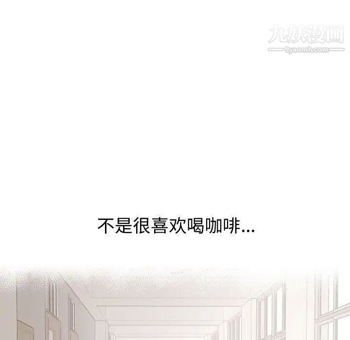 与学姐的那些事第12话