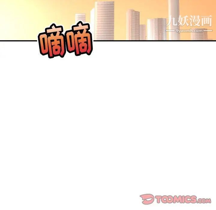 与学姐的那些事第12话