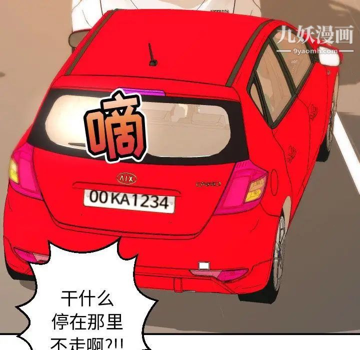 与学姐的那些事第12话