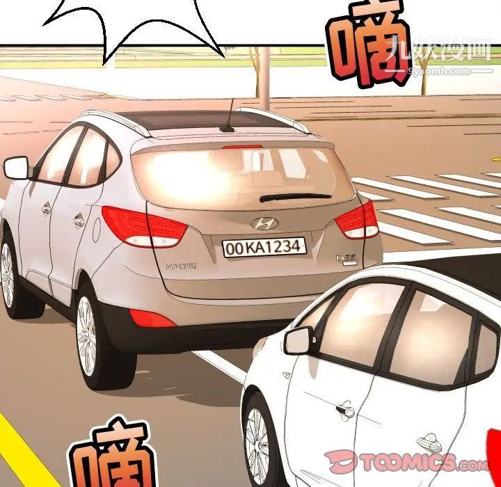 与学姐的那些事第12话