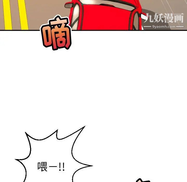 与学姐的那些事第12话