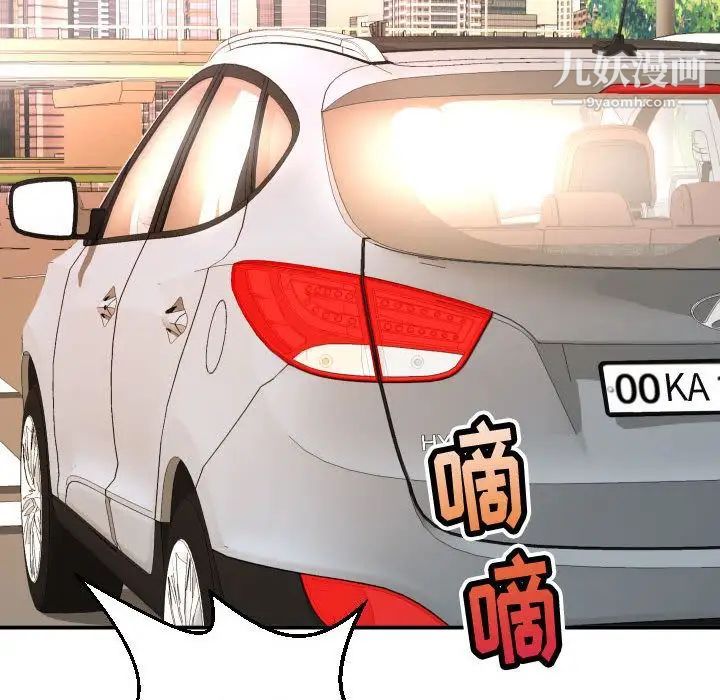 与学姐的那些事第12话