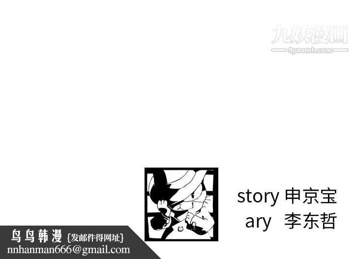 与学姐的那些事第12话