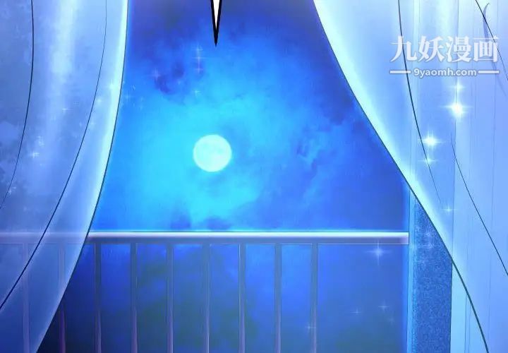 与学姐的那些事第13话