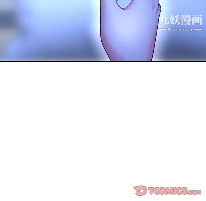 与学姐的那些事第13话