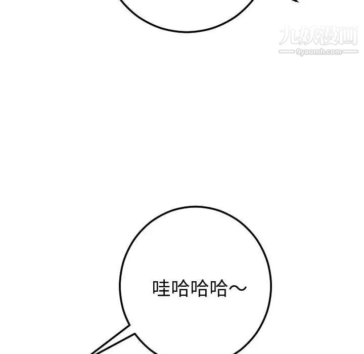 与学姐的那些事第13话