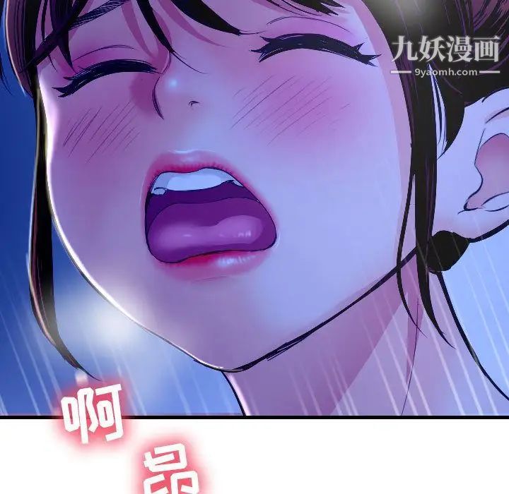 与学姐的那些事第13话