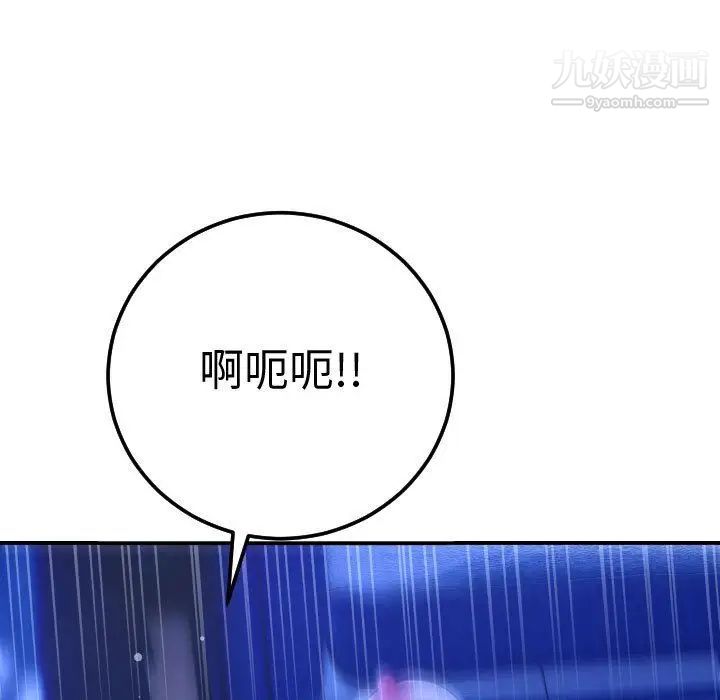 与学姐的那些事第13话