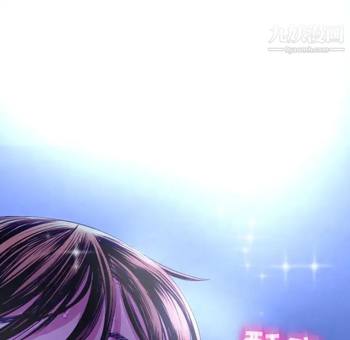 与学姐的那些事第13话