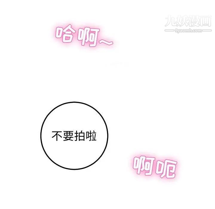 与学姐的那些事第13话