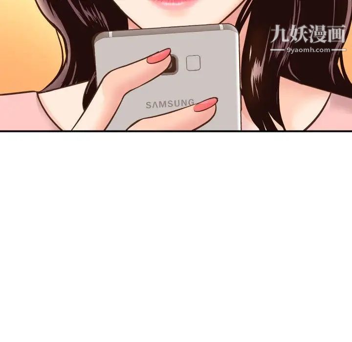 与学姐的那些事第13话