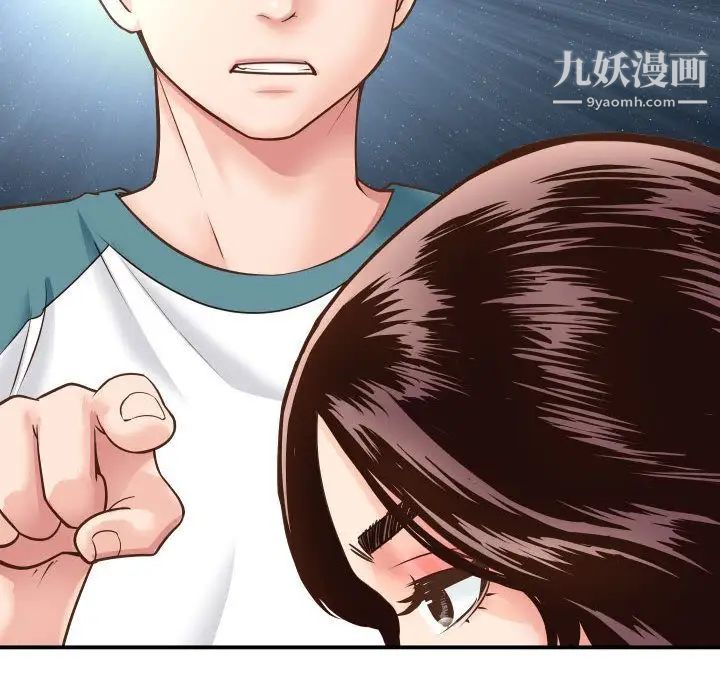 与学姐的那些事第13话