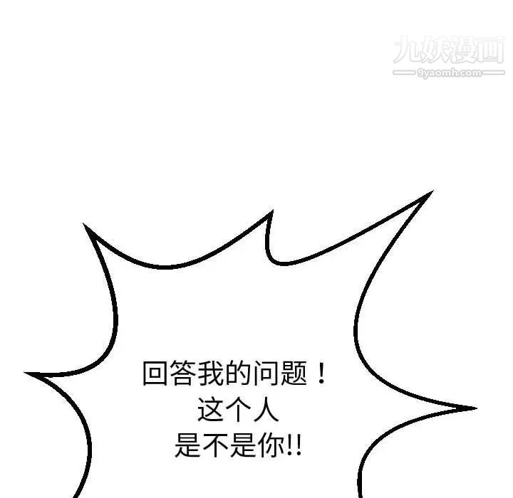 与学姐的那些事第13话