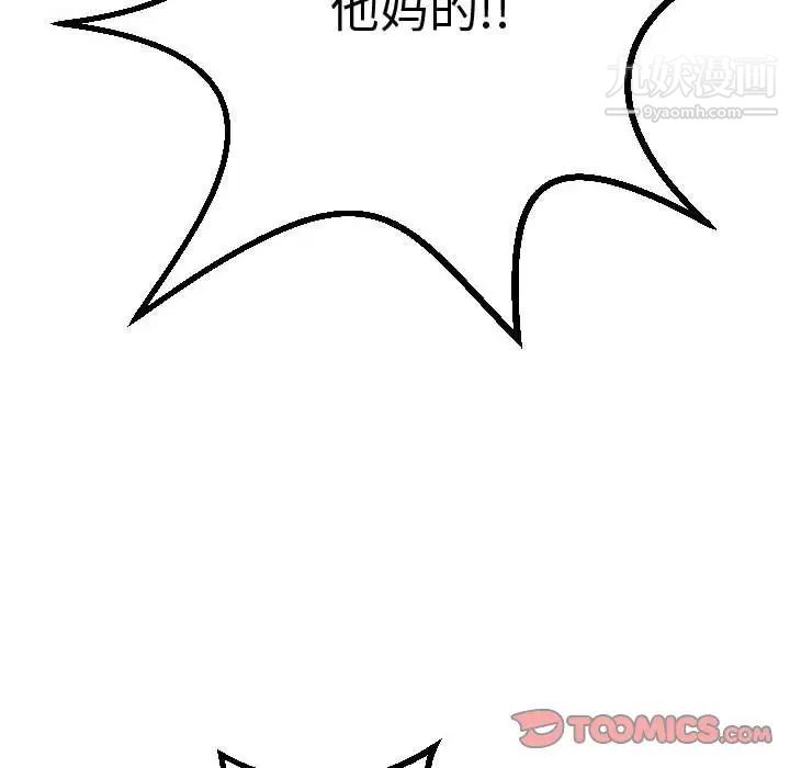 与学姐的那些事第13话