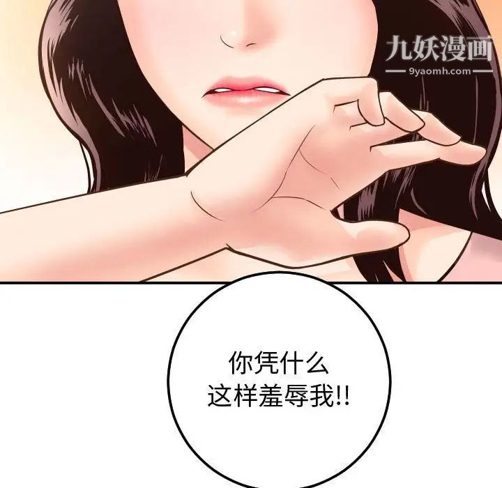 与学姐的那些事第13话