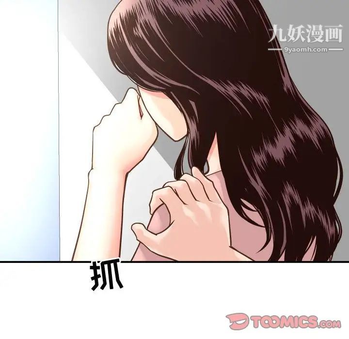 与学姐的那些事第13话