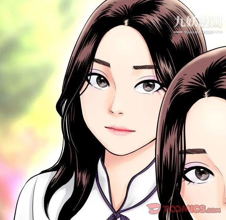 与学姐的那些事第13话