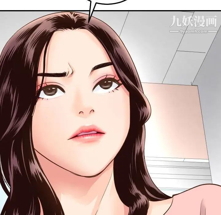 与学姐的那些事第13话