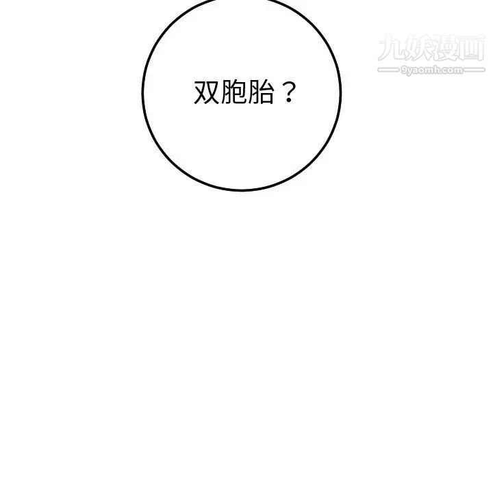 与学姐的那些事第13话