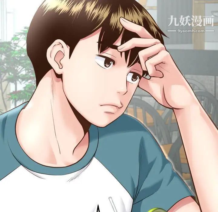 与学姐的那些事第13话