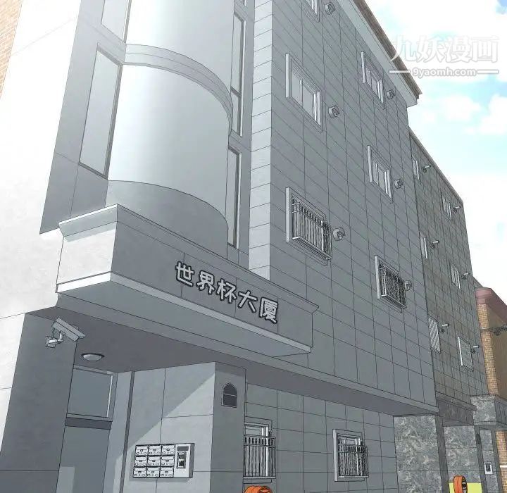 与学姐的那些事第13话