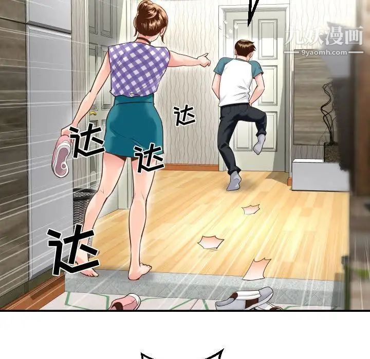 与学姐的那些事第13话