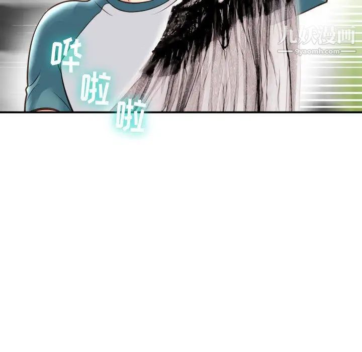 与学姐的那些事第13话