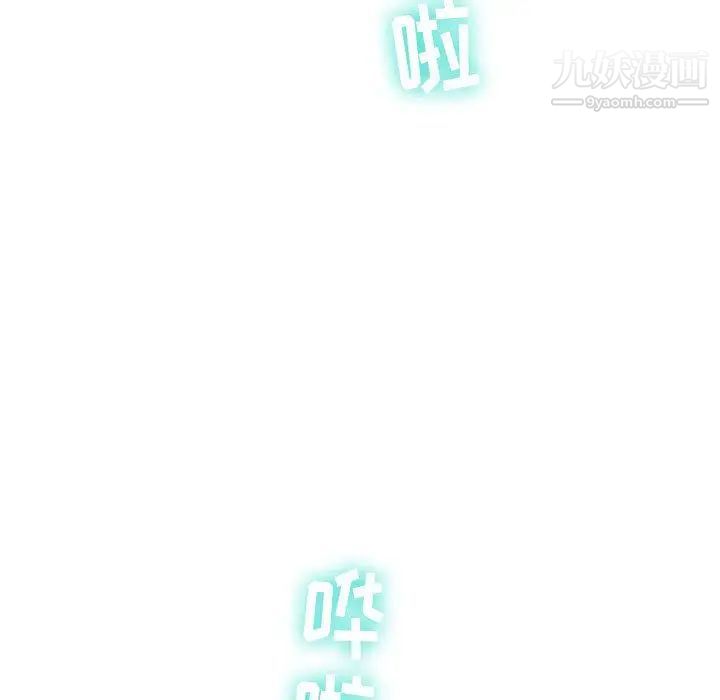 与学姐的那些事第13话