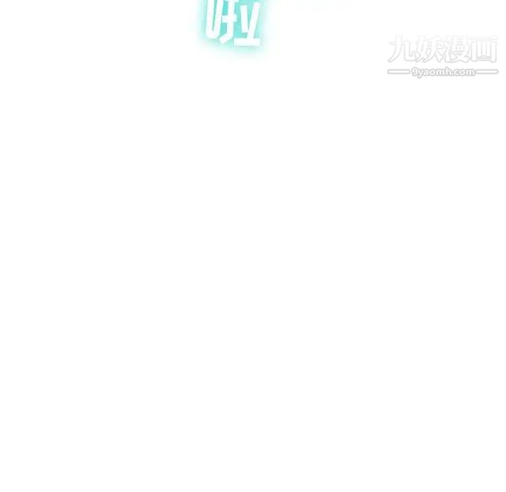 与学姐的那些事第13话