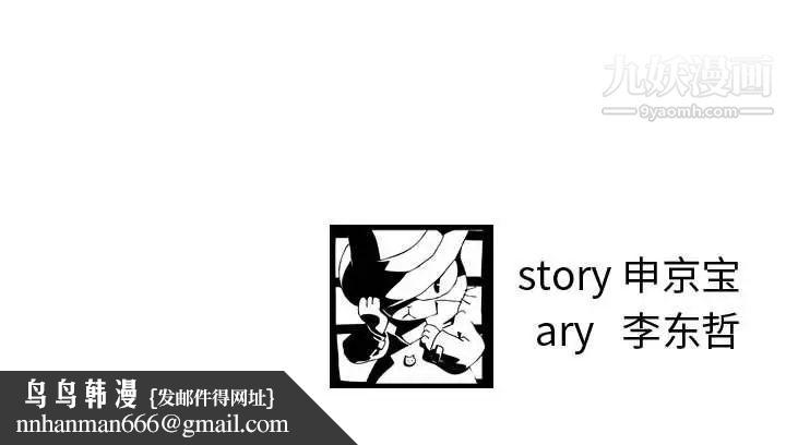 与学姐的那些事第13话