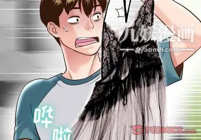 与学姐的那些事第14话