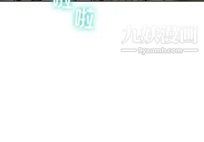 与学姐的那些事第14话