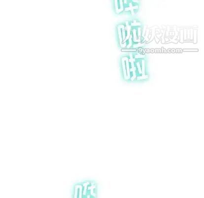 与学姐的那些事第14話