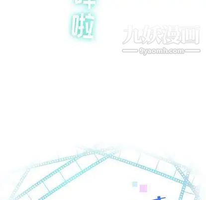 与学姐的那些事第14话