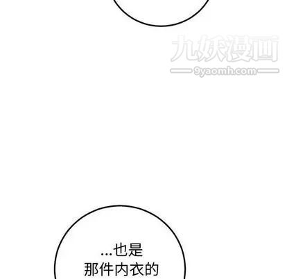 与学姐的那些事第14话