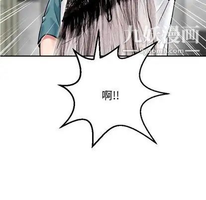 与学姐的那些事第14话