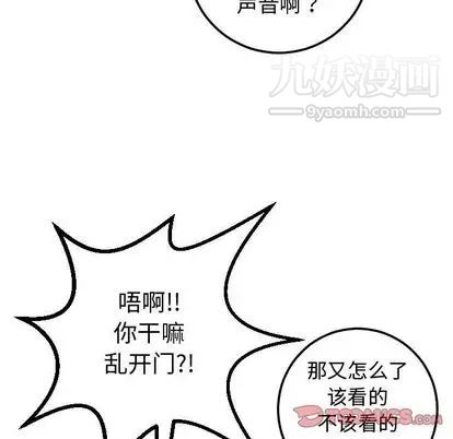 与学姐的那些事第14话