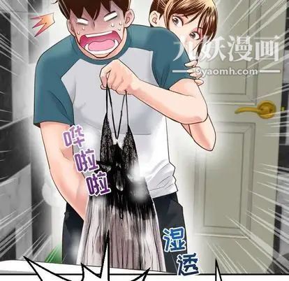 与学姐的那些事第14话