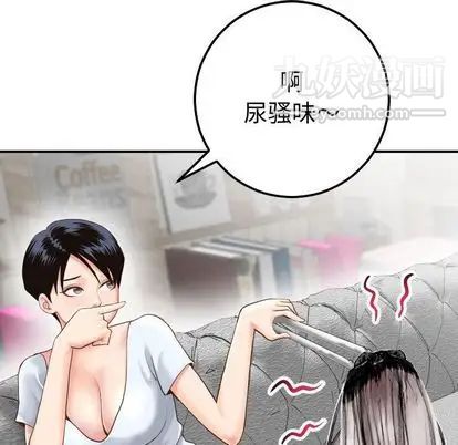 与学姐的那些事第14话