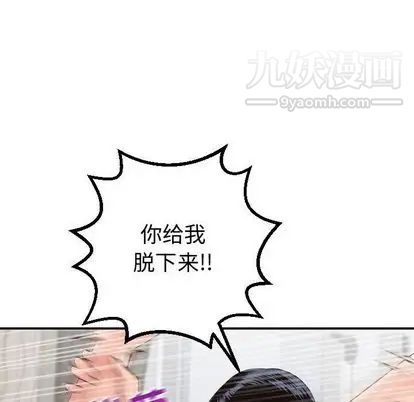 与学姐的那些事第14话